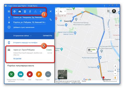 google maps zaplanuj trasę.